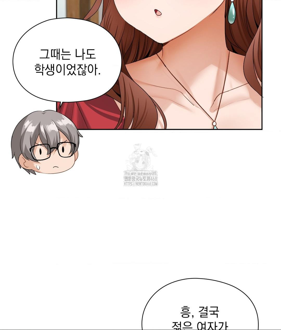 She Recommends a Harem Raw Chapter 22 image 9