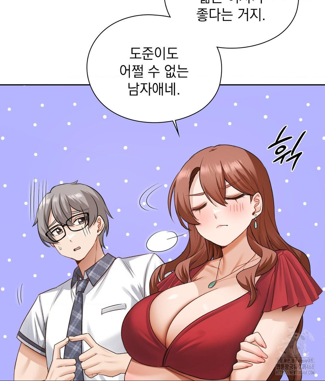 She Recommends a Harem Raw Chapter 22 image 10