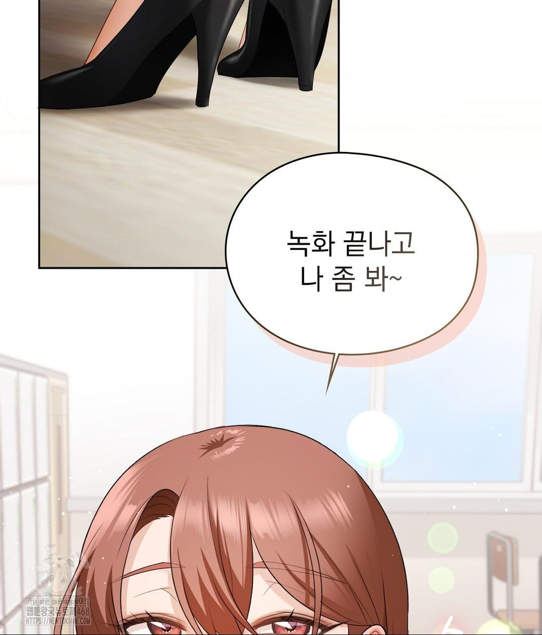 She Recommends a Harem Raw Chapter 22 image 13