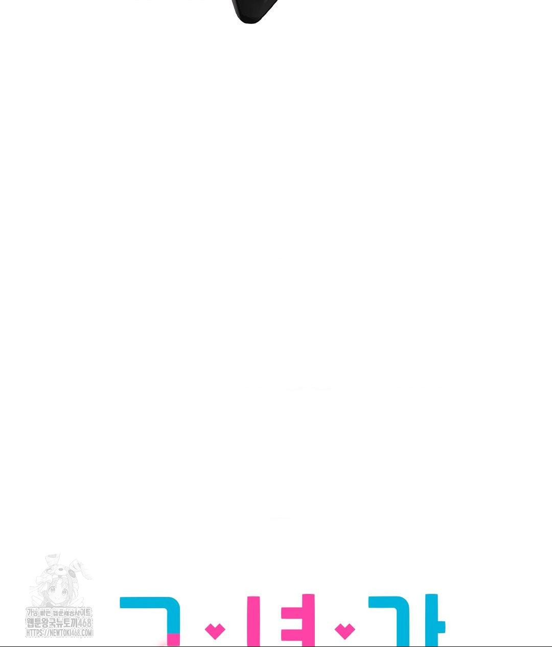 She Recommends a Harem Raw Chapter 22 image 16
