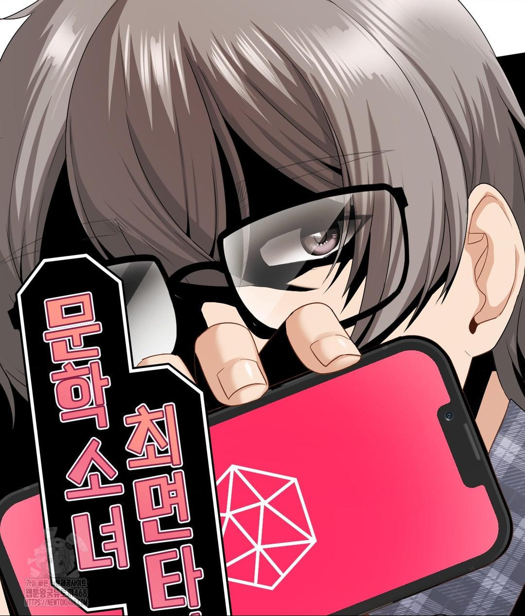 She Recommends a Harem Raw Chapter 22 image 20