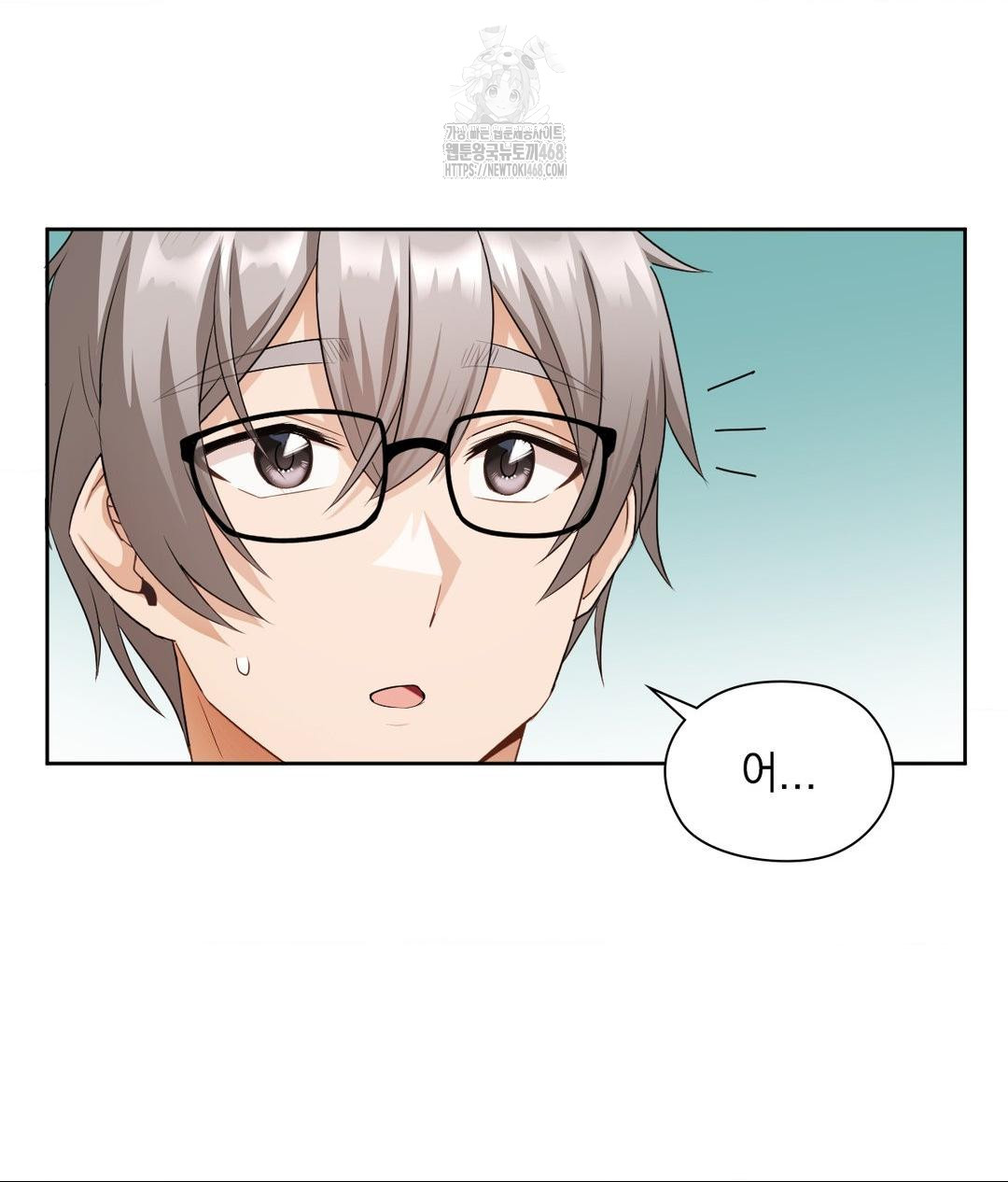 She Recommends a Harem Raw Chapter 22 image 2