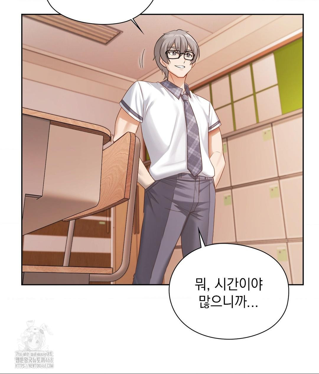 She Recommends a Harem Raw Chapter 22 image 40