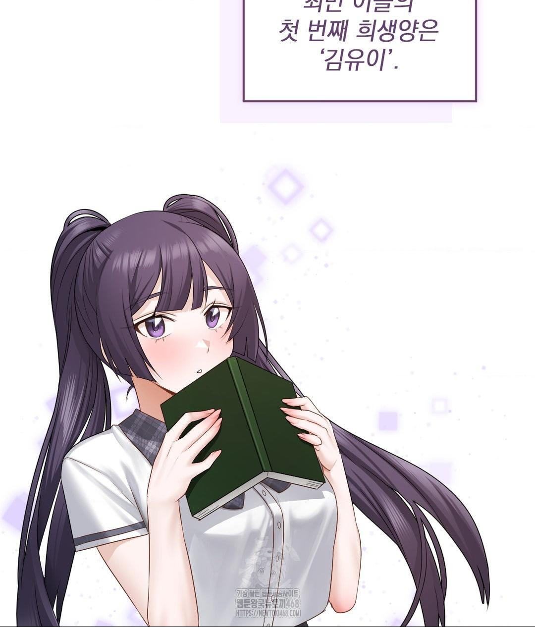 She Recommends a Harem Raw Chapter 22 image 42