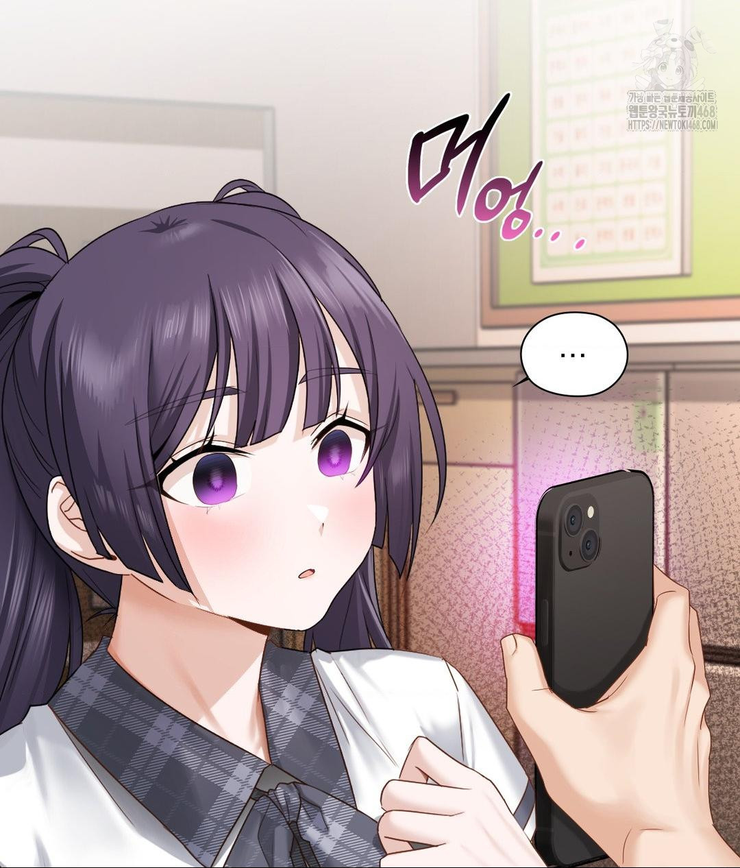 She Recommends a Harem Raw Chapter 22 image 53