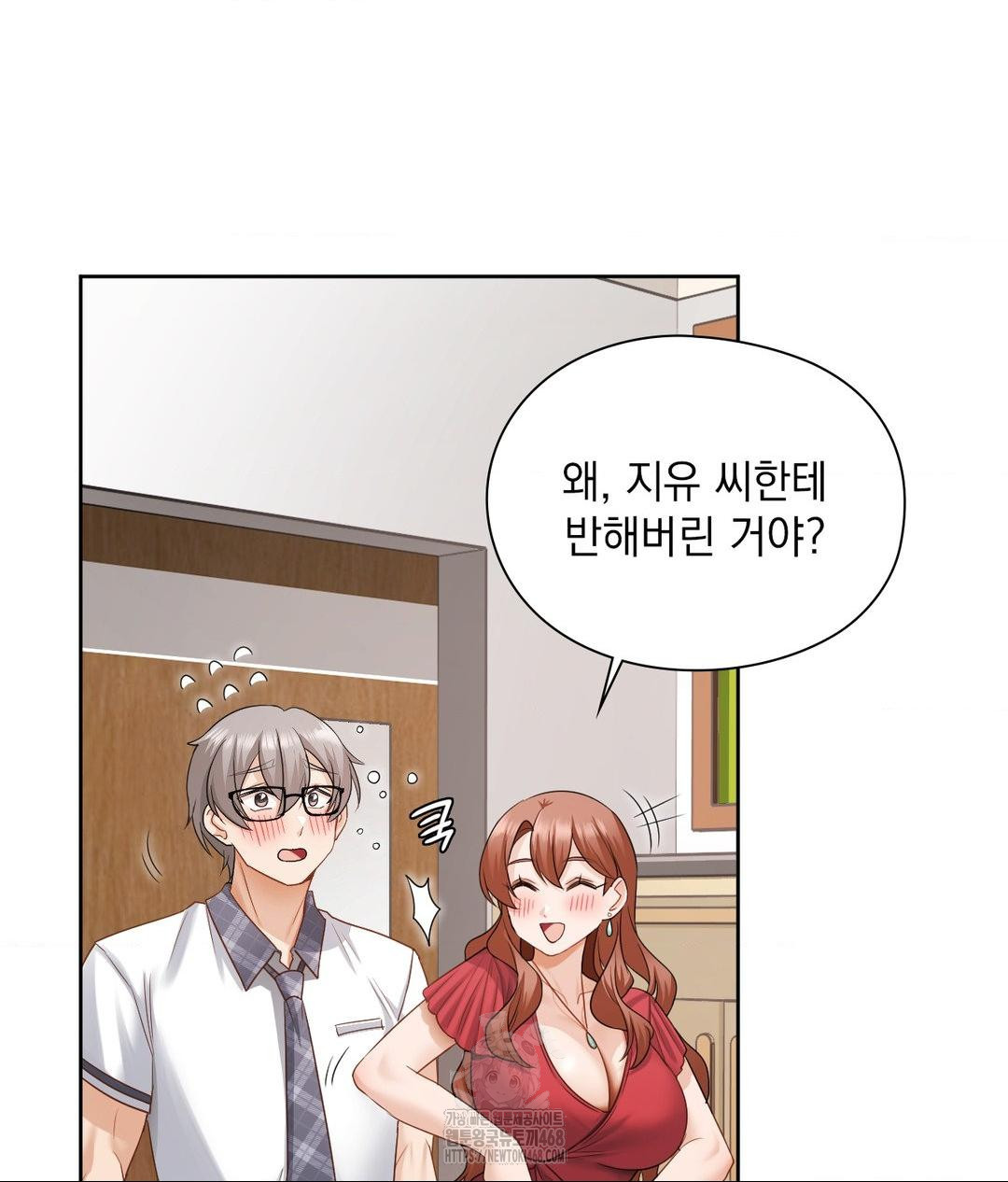 She Recommends a Harem Raw Chapter 22 image 5