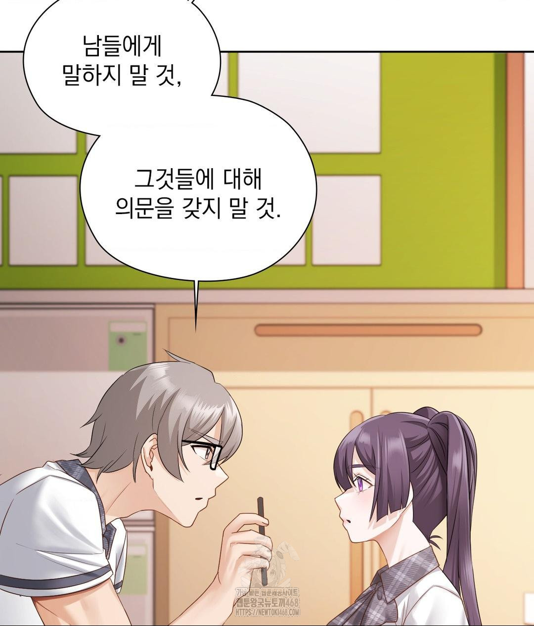 She Recommends a Harem Raw Chapter 22 image 61