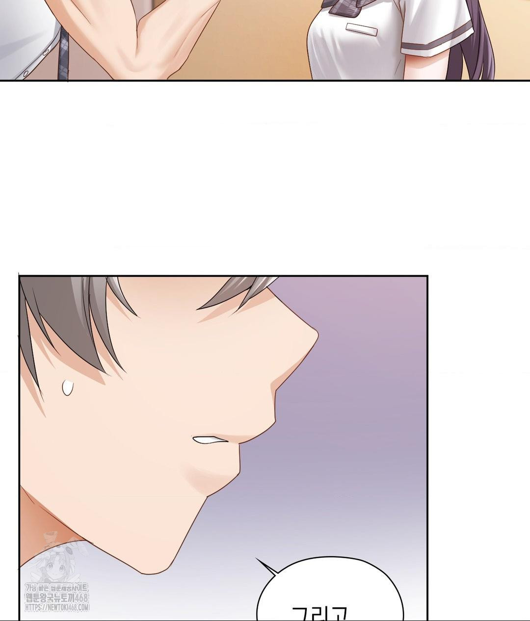 She Recommends a Harem Raw Chapter 22 image 62