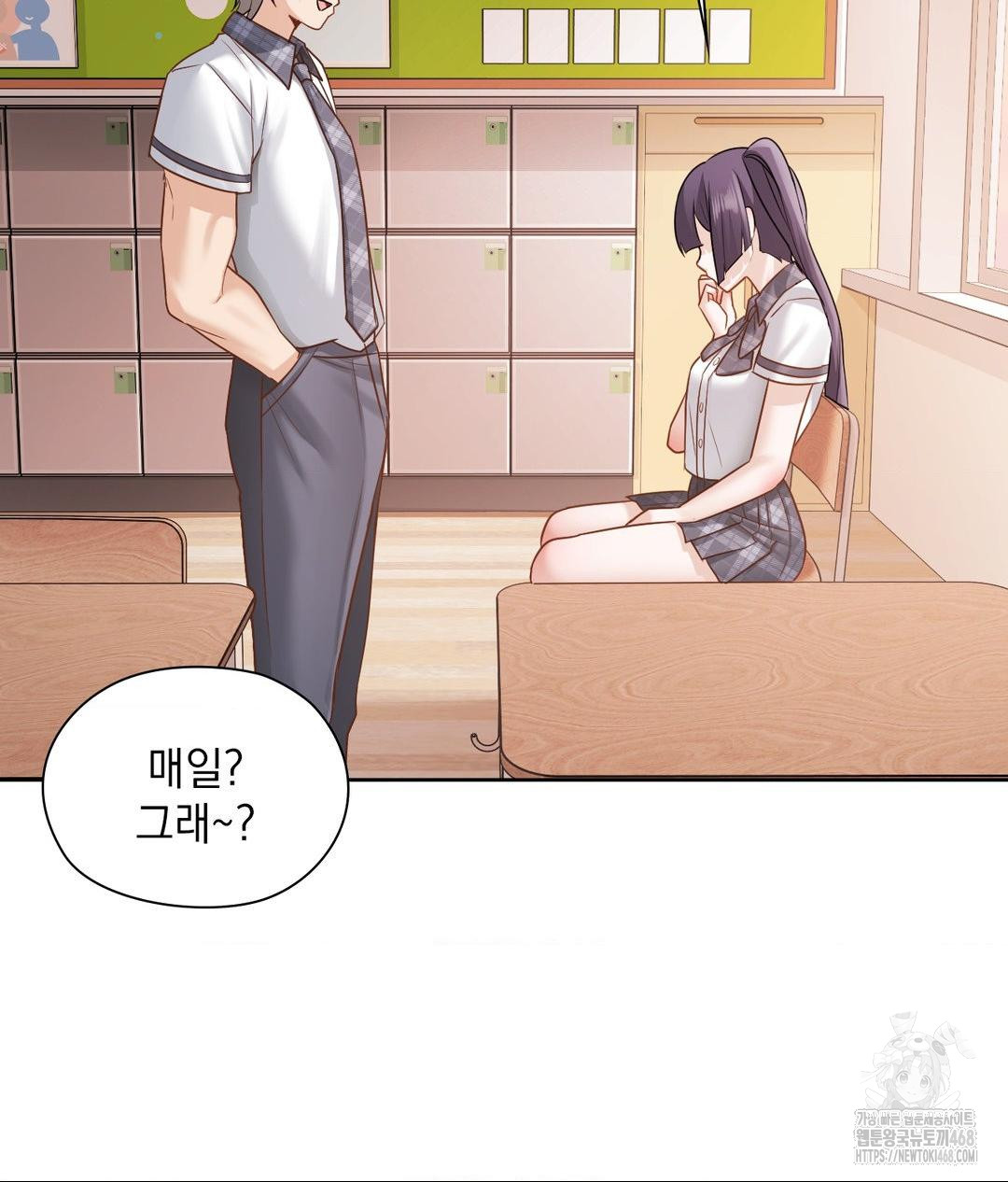 She Recommends a Harem Raw Chapter 22 image 76