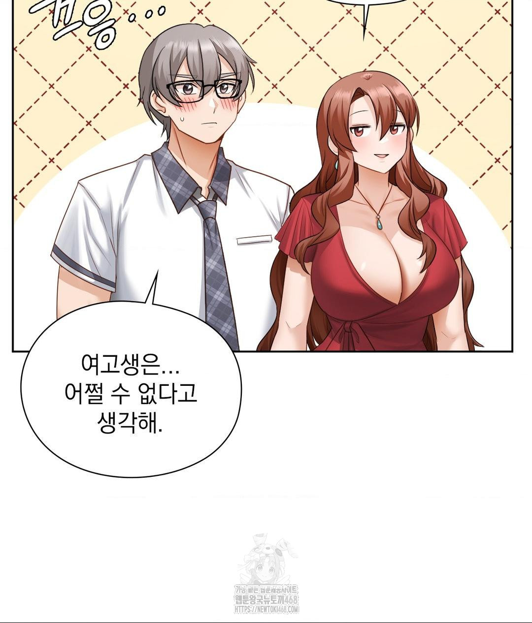 She Recommends a Harem Raw Chapter 22 image 7