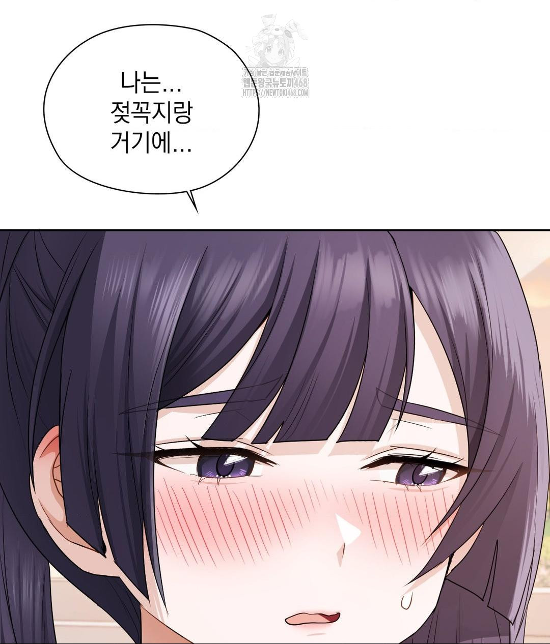 She Recommends a Harem Raw Chapter 22 image 79