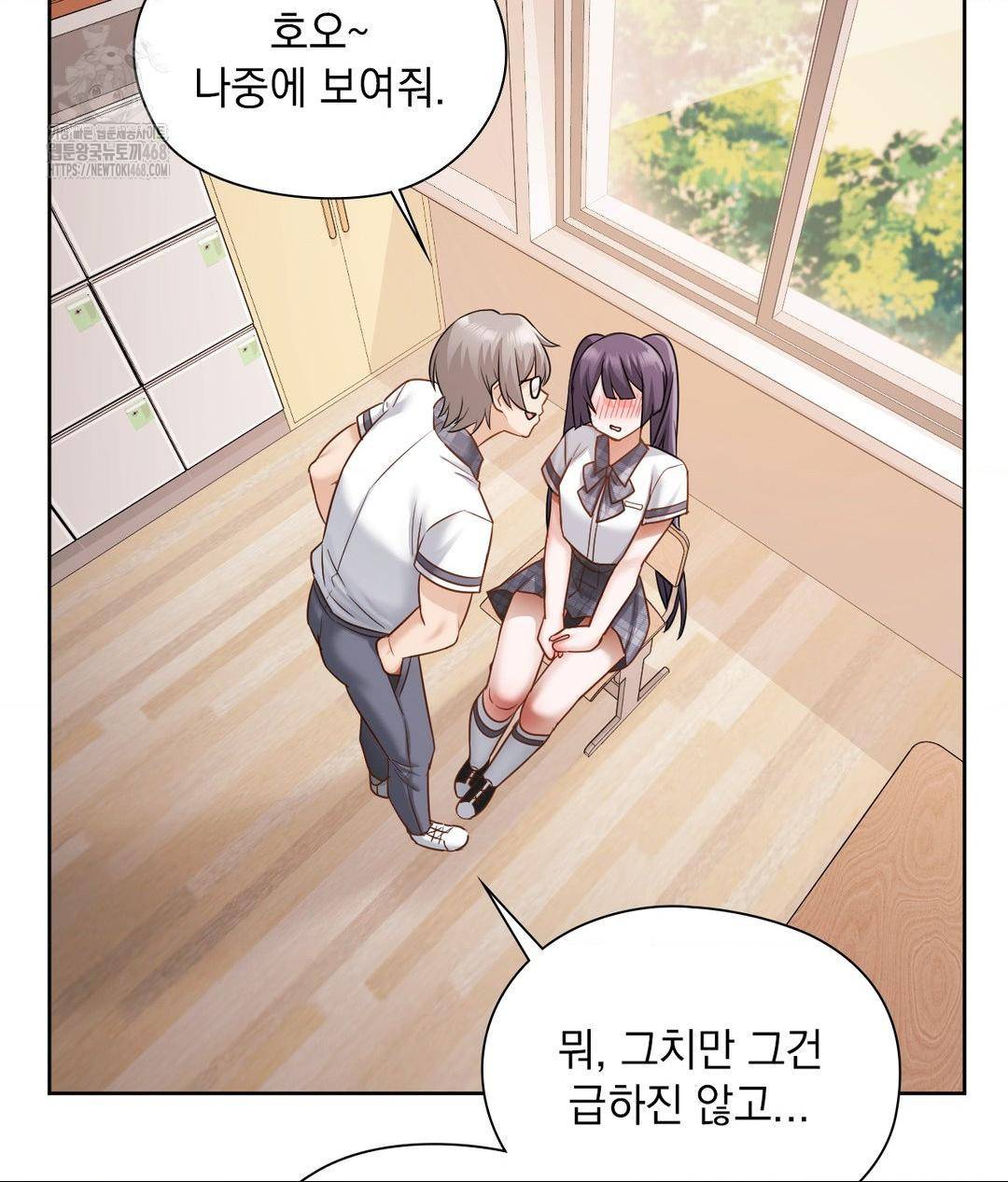 She Recommends a Harem Raw Chapter 22 image 81
