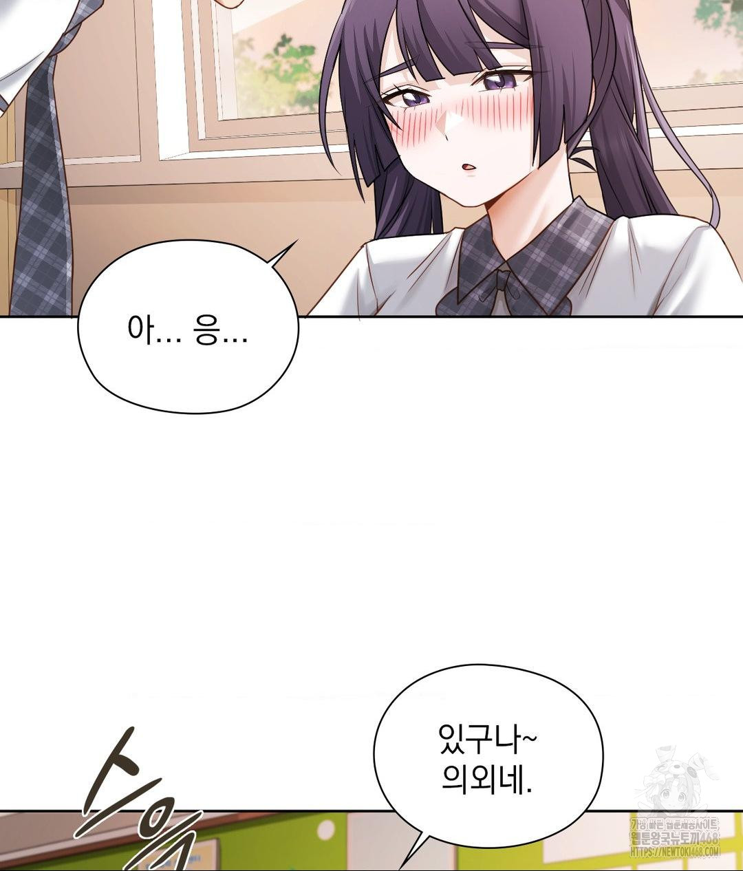 She Recommends a Harem Raw Chapter 22 image 83