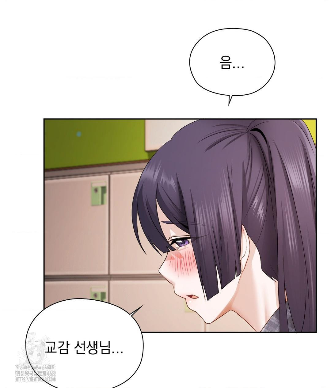 She Recommends a Harem Raw Chapter 22 image 85