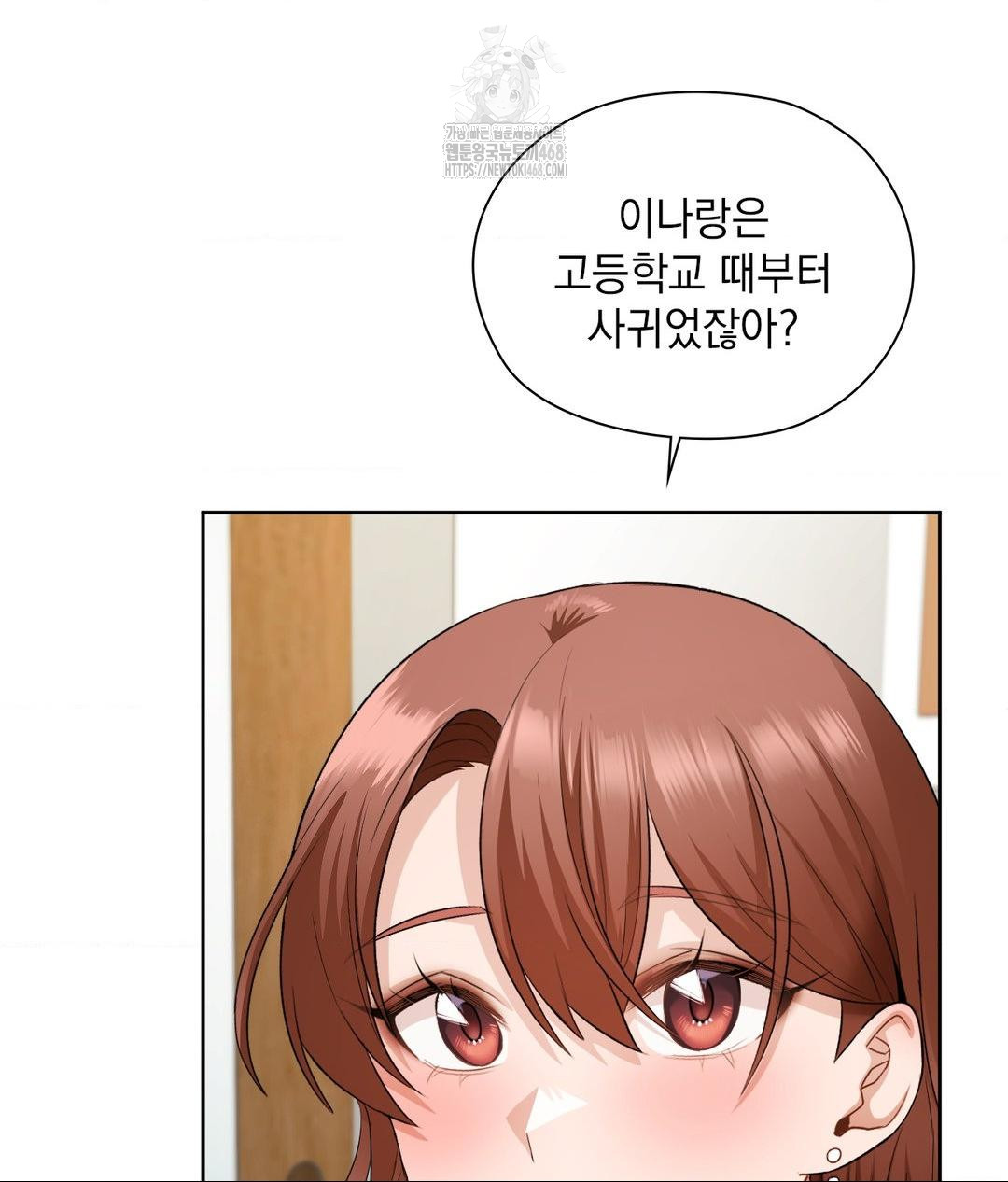 She Recommends a Harem Raw Chapter 22 image 8