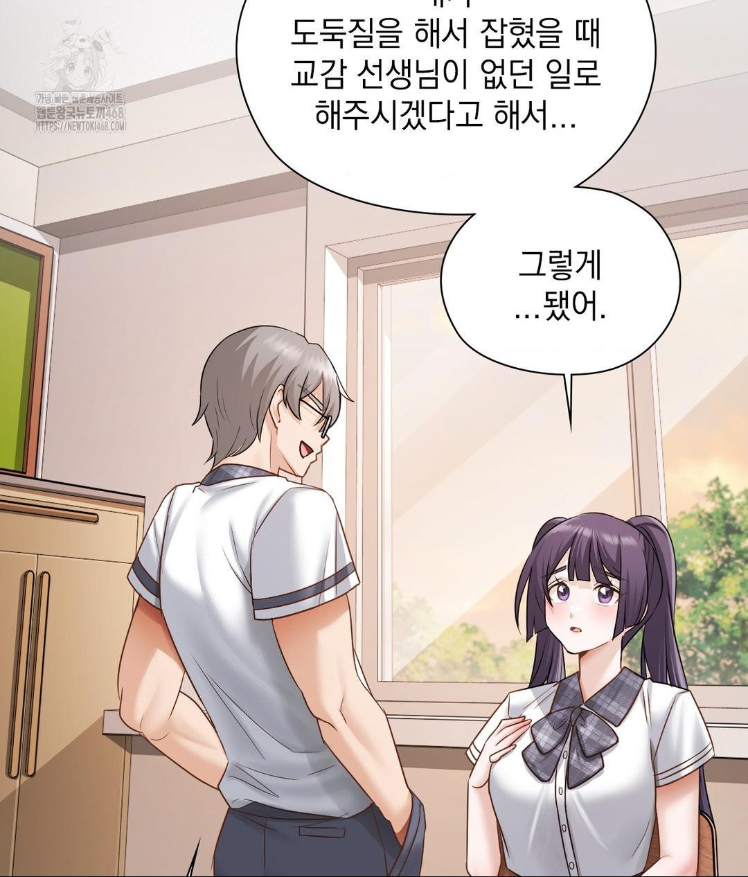 She Recommends a Harem Raw Chapter 22 image 91