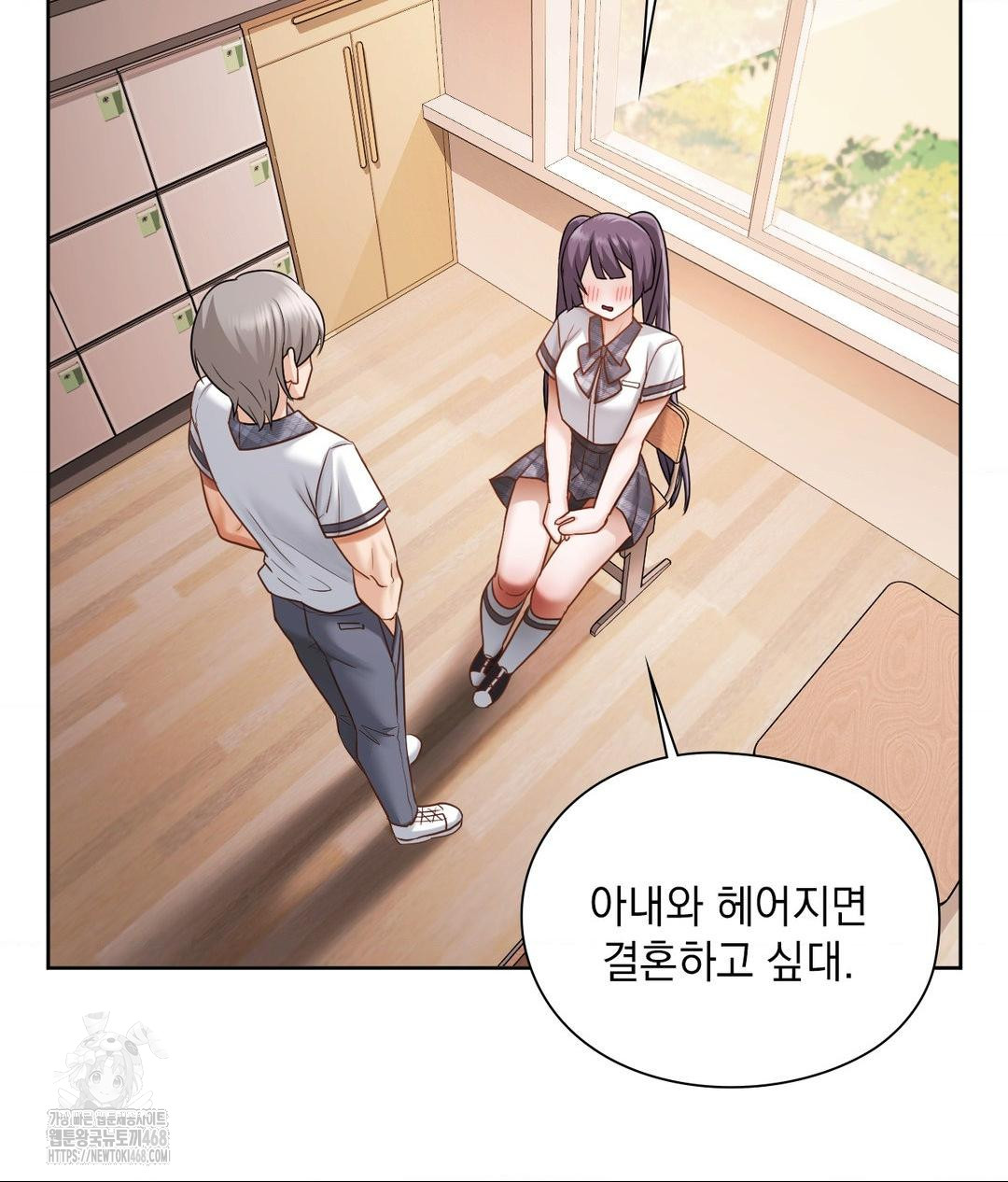She Recommends a Harem Raw Chapter 22 image 93