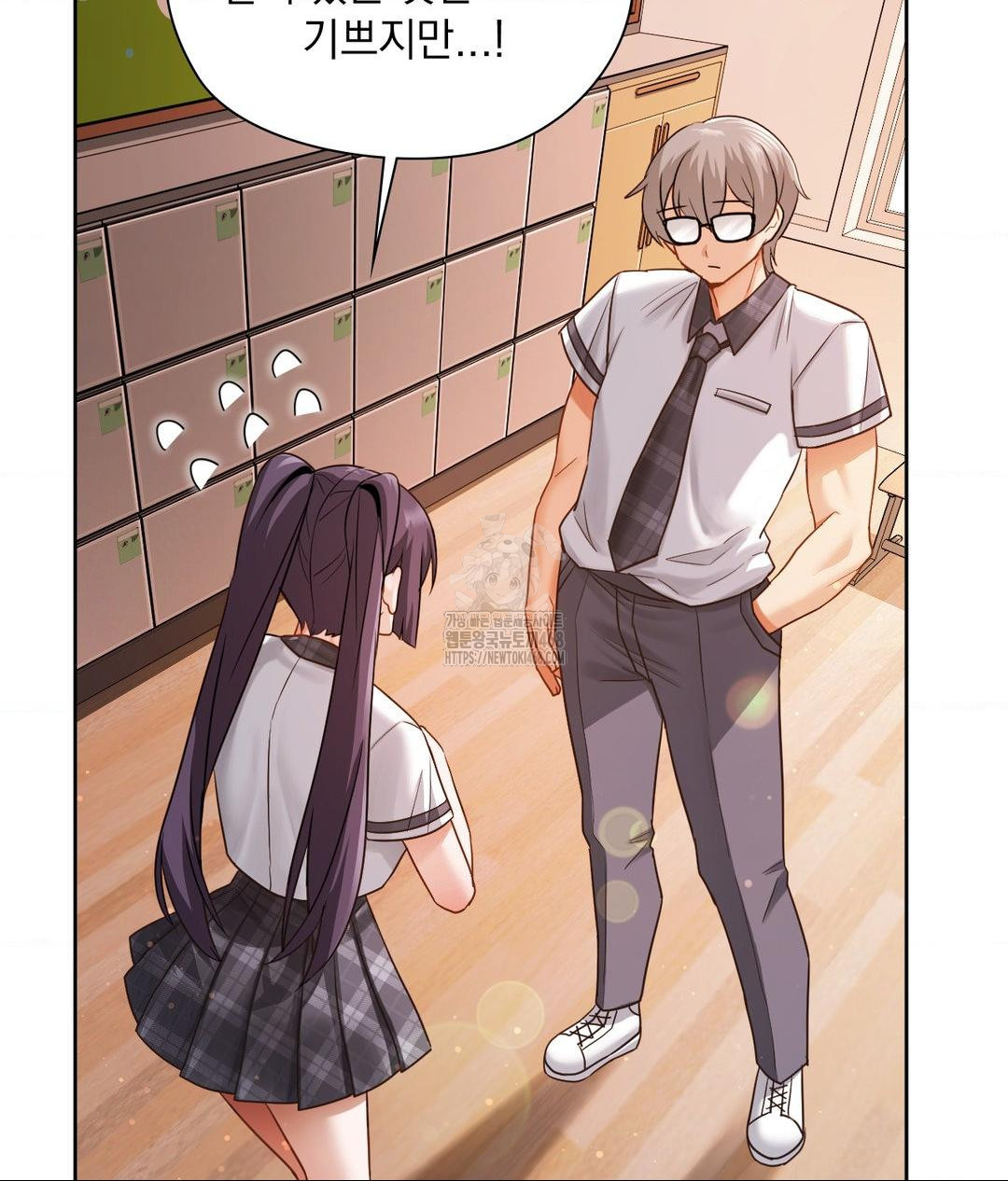 She Recommends a Harem Raw Chapter 23 image 14