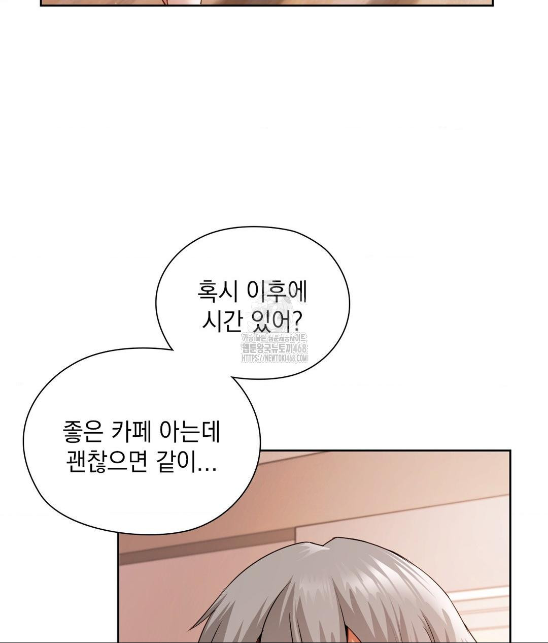 She Recommends a Harem Raw Chapter 23 image 15