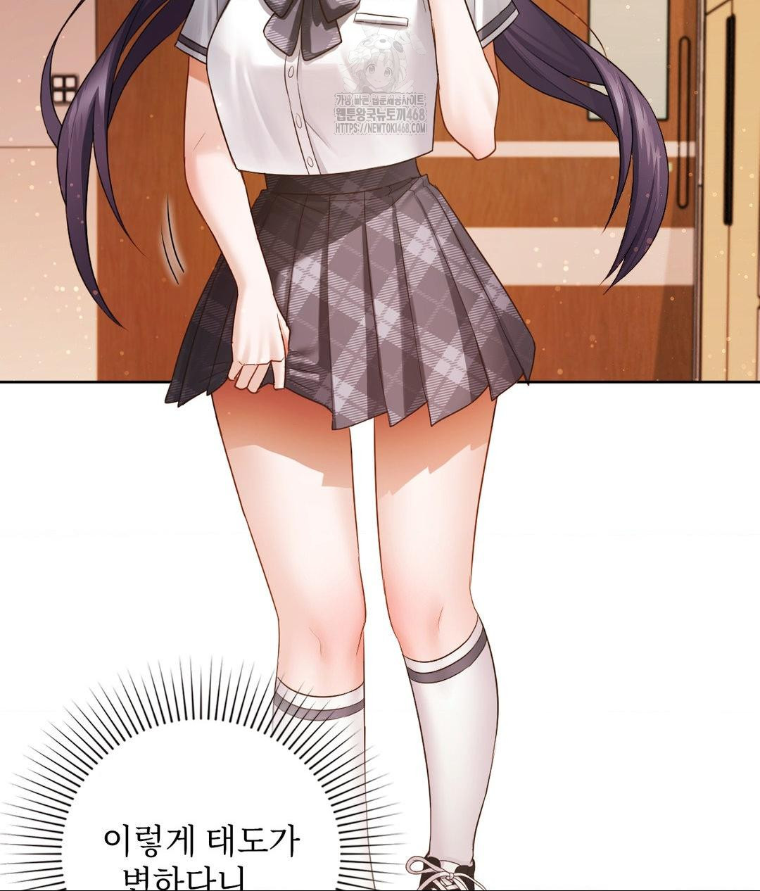 She Recommends a Harem Raw Chapter 23 image 18
