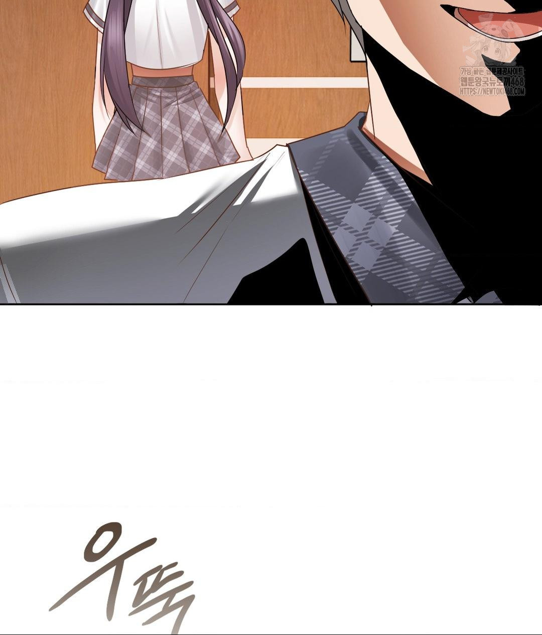 She Recommends a Harem Raw Chapter 23 image 1