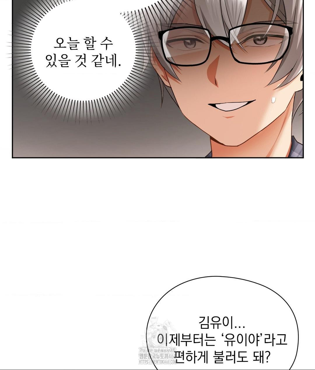 She Recommends a Harem Raw Chapter 23 image 20