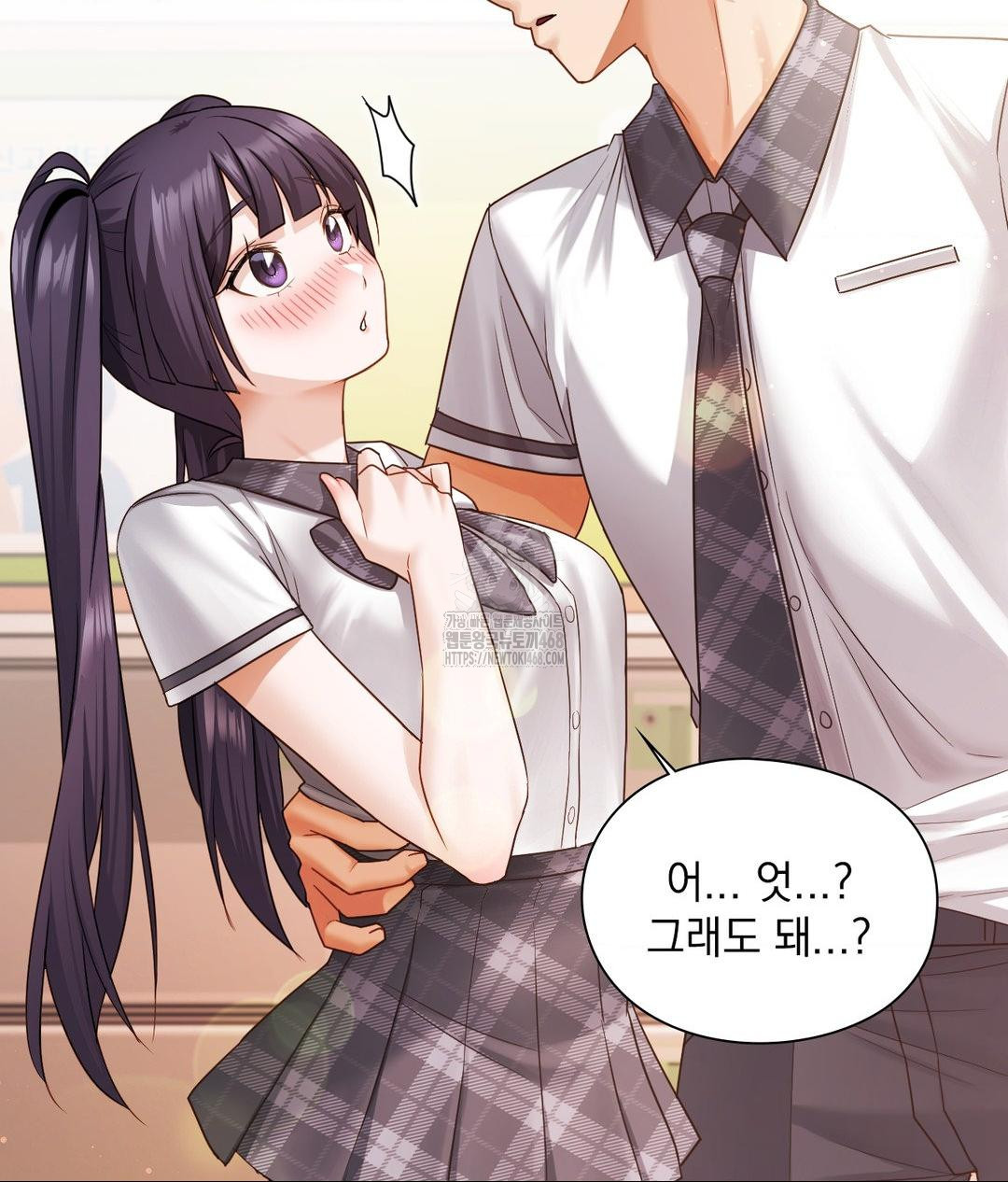 She Recommends a Harem Raw Chapter 23 image 25