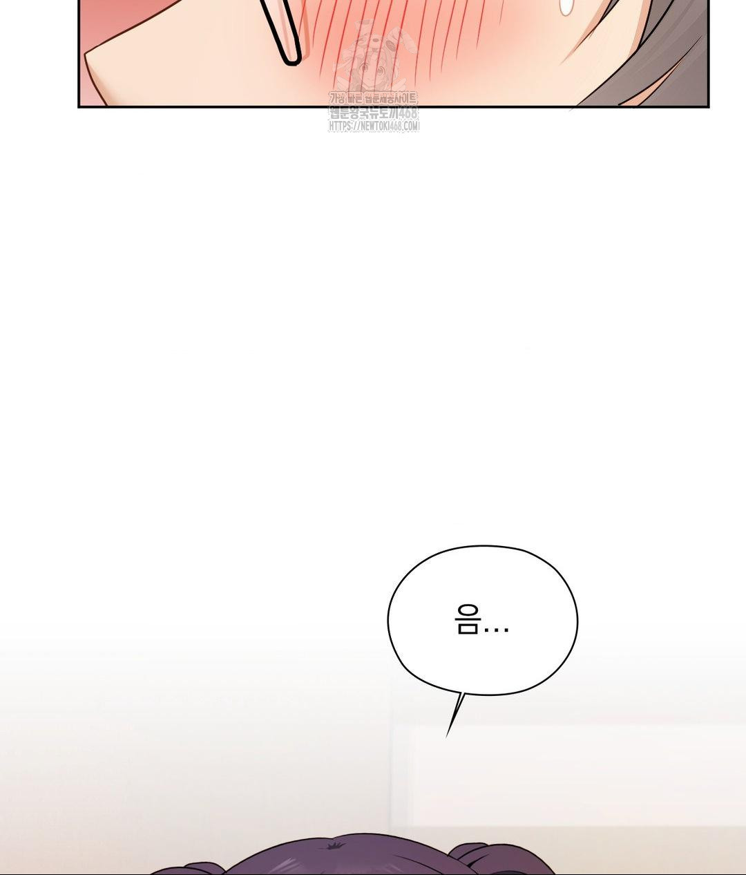 She Recommends a Harem Raw Chapter 23 image 32