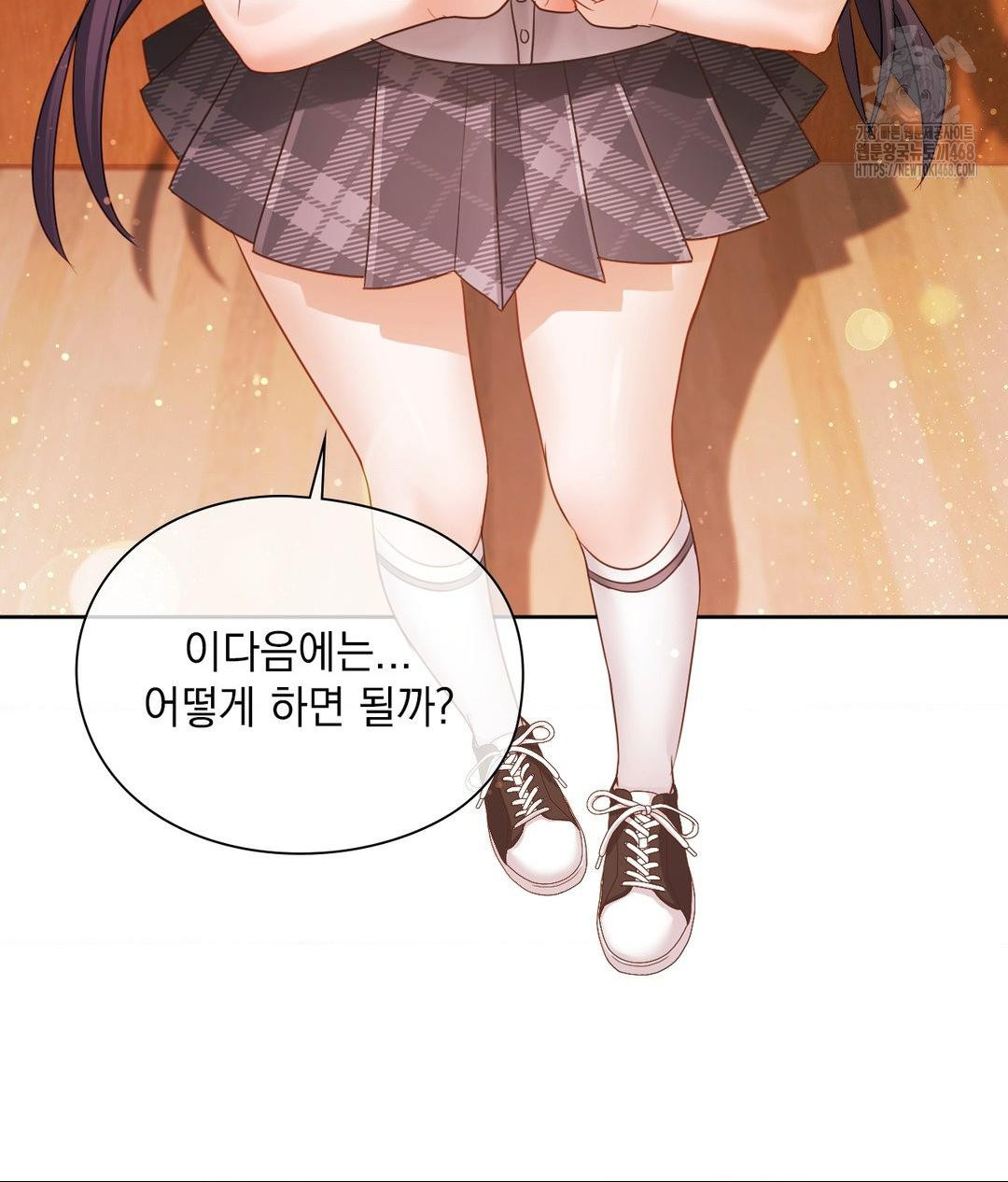 She Recommends a Harem Raw Chapter 23 image 34