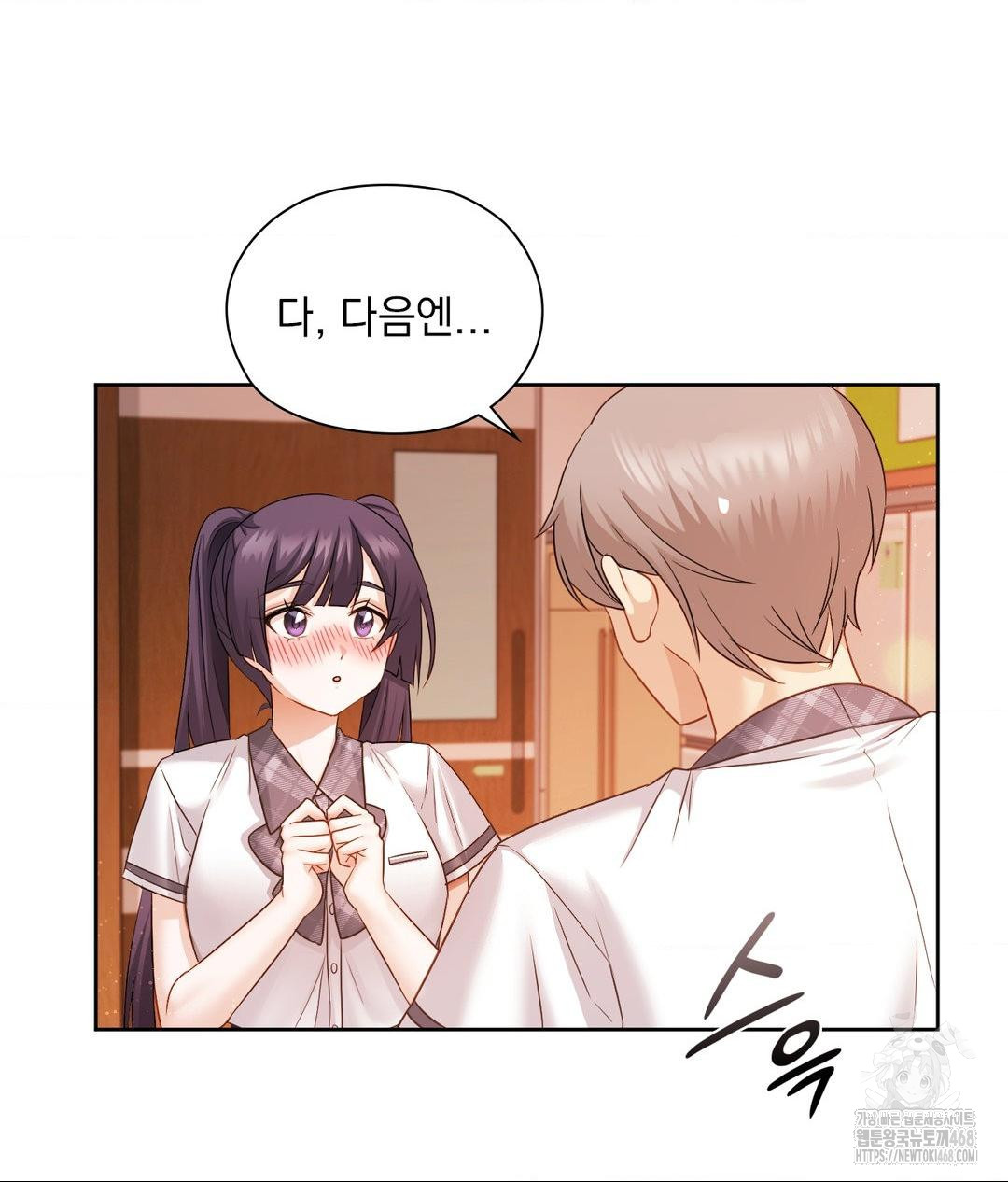 She Recommends a Harem Raw Chapter 23 image 35