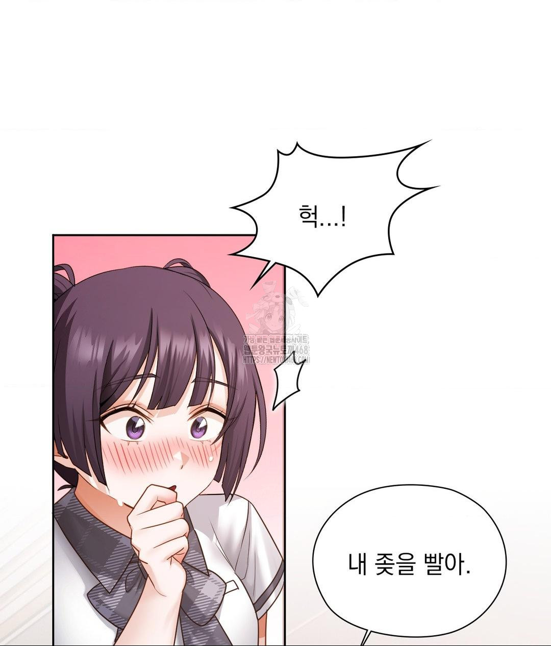She Recommends a Harem Raw Chapter 23 image 36