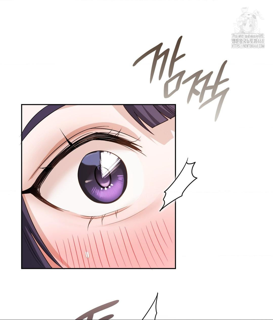 She Recommends a Harem Raw Chapter 23 image 41