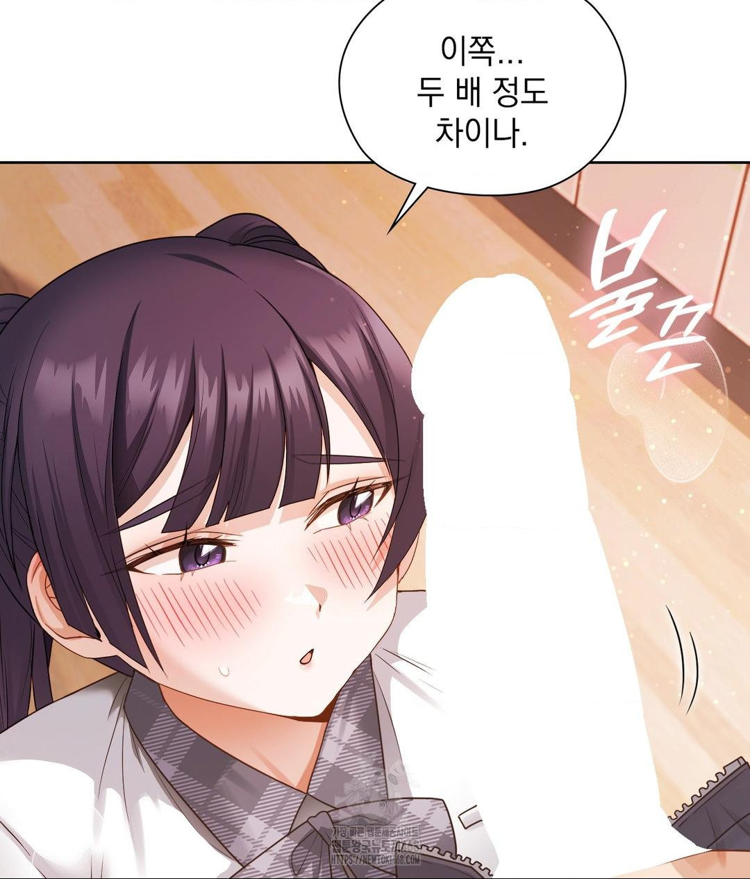 She Recommends a Harem Raw Chapter 23 image 45