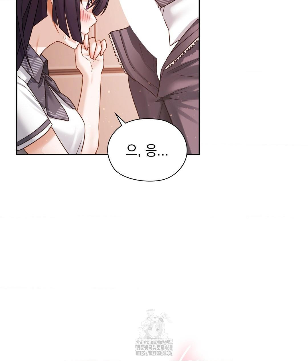 She Recommends a Harem Raw Chapter 23 image 48