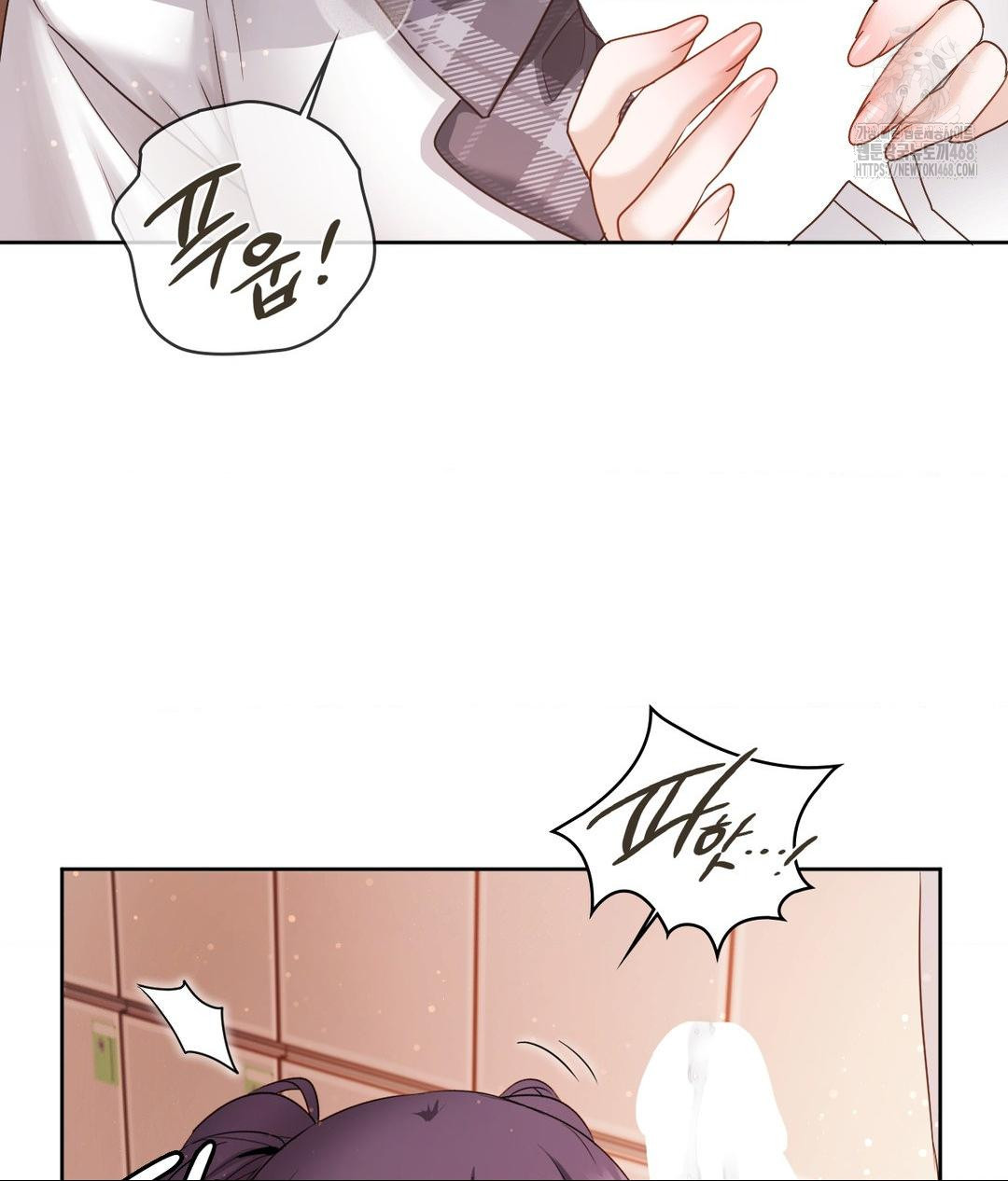 She Recommends a Harem Raw Chapter 23 image 51