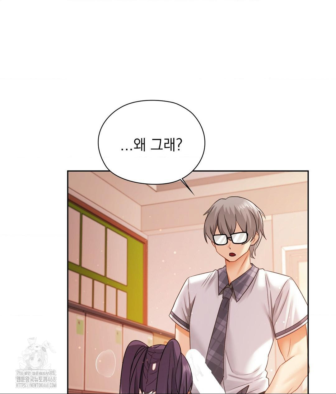 She Recommends a Harem Raw Chapter 23 image 53