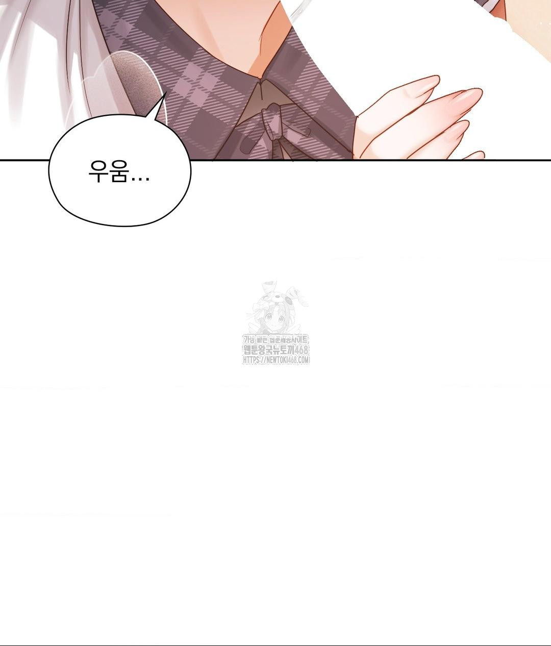 She Recommends a Harem Raw Chapter 23 image 57