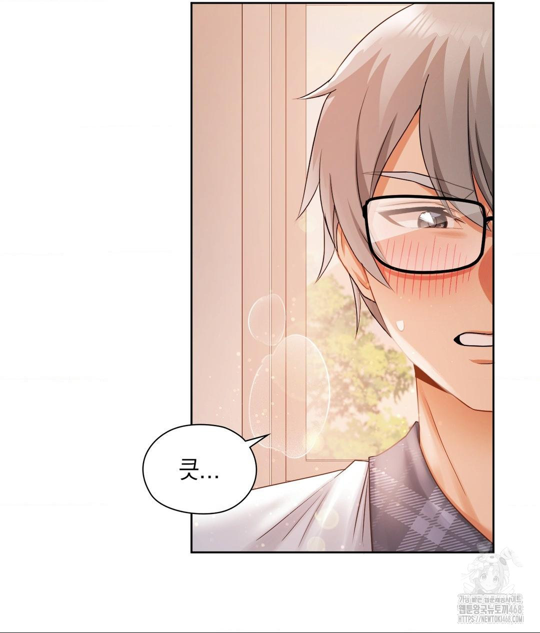 She Recommends a Harem Raw Chapter 23 image 58