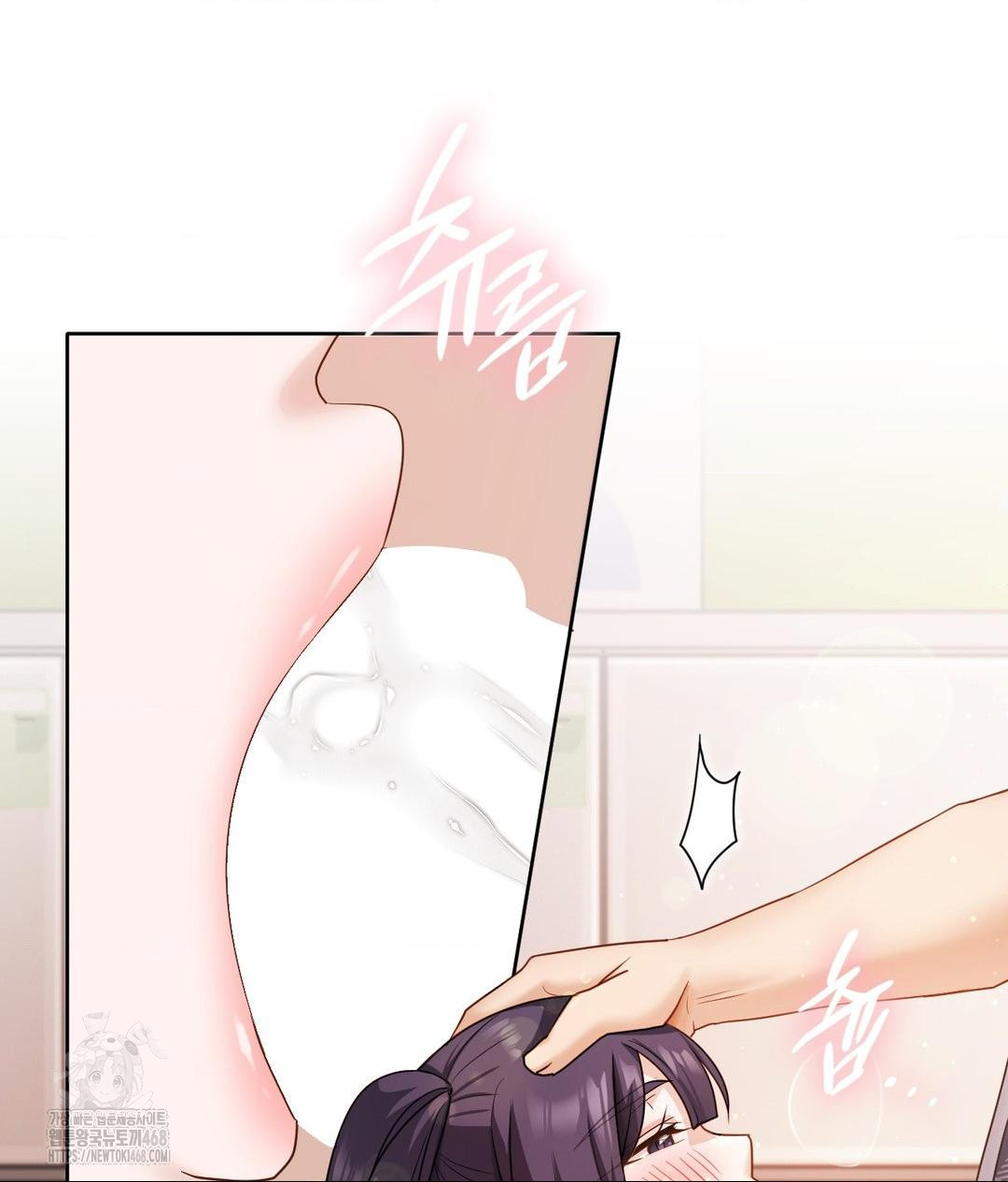 She Recommends a Harem Raw Chapter 23 image 59