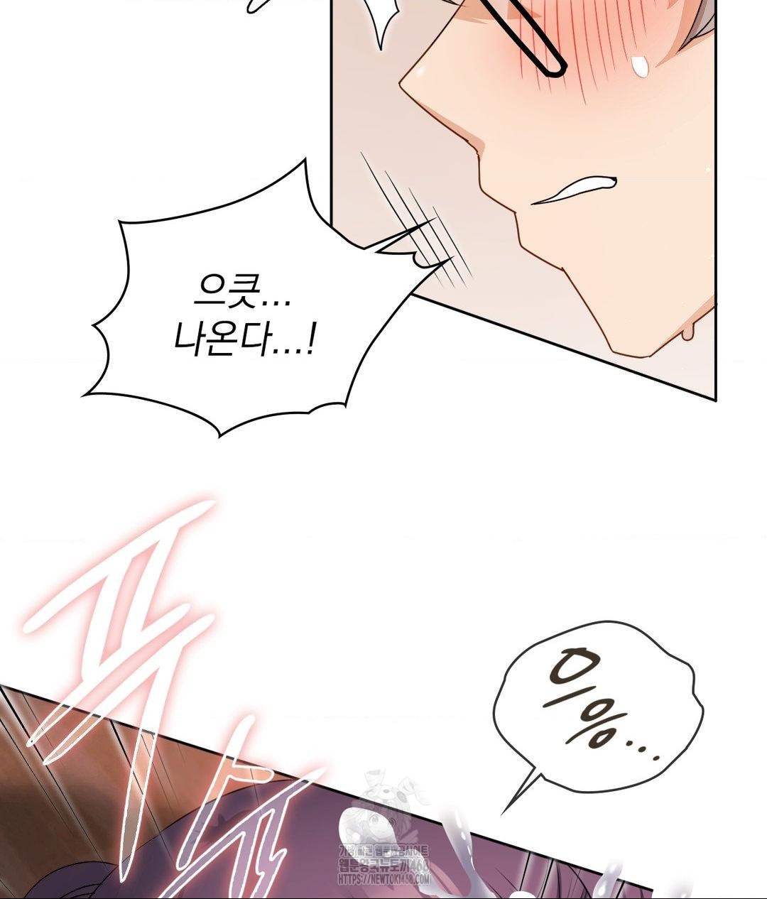 She Recommends a Harem Raw Chapter 23 image 62