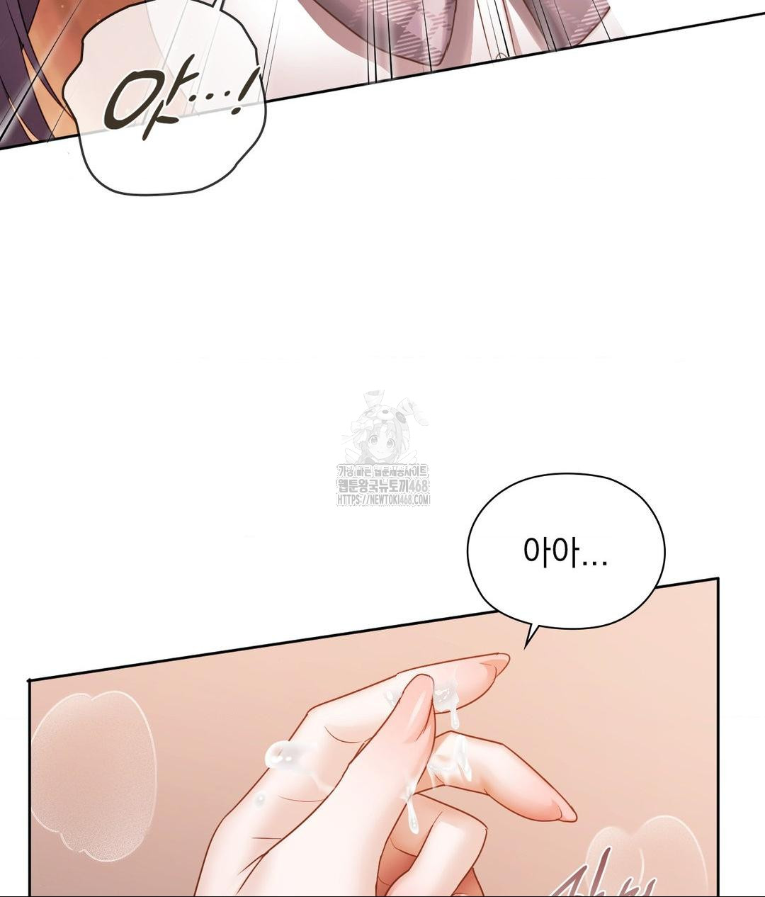 She Recommends a Harem Raw Chapter 23 image 64