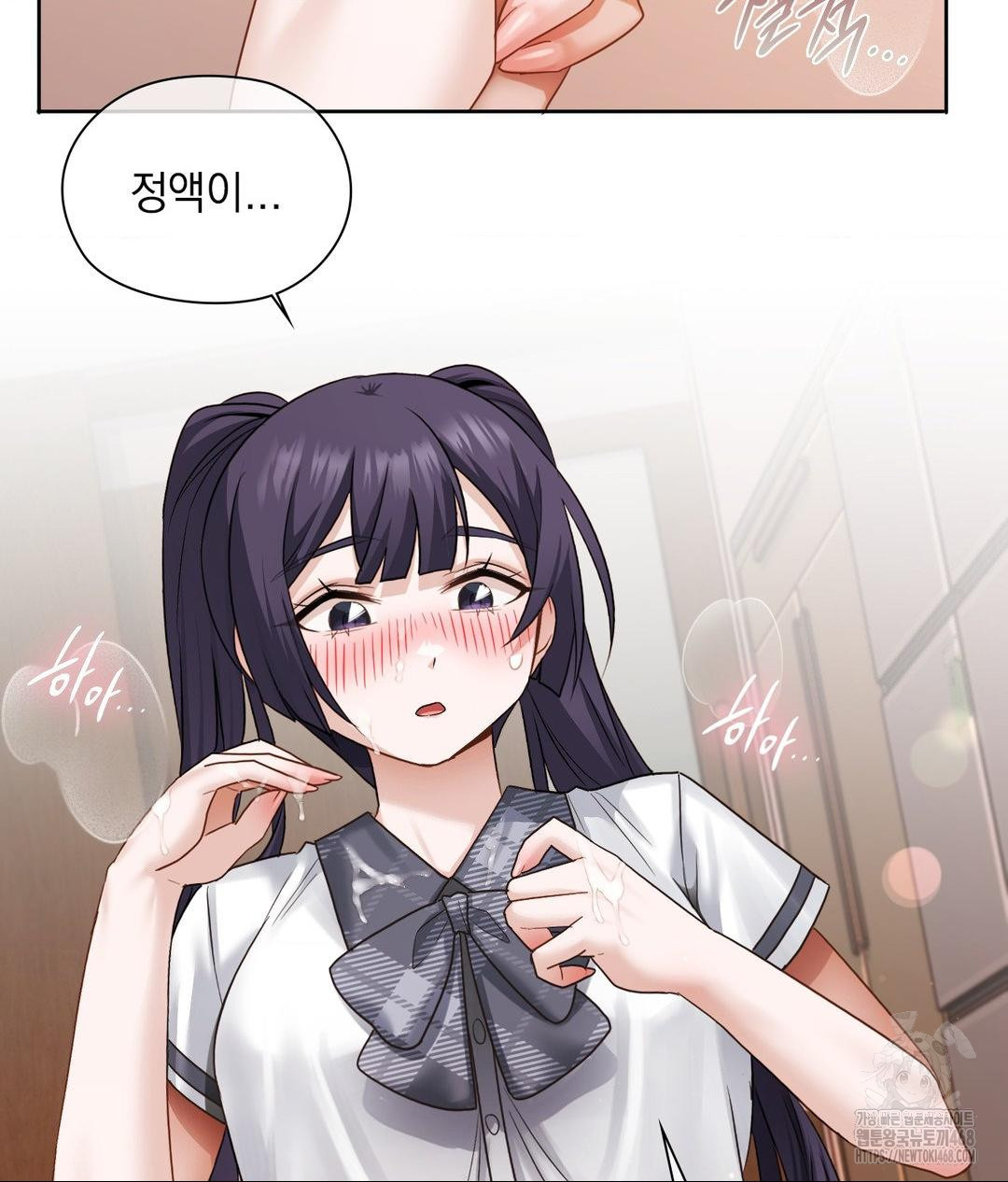 She Recommends a Harem Raw Chapter 23 image 65