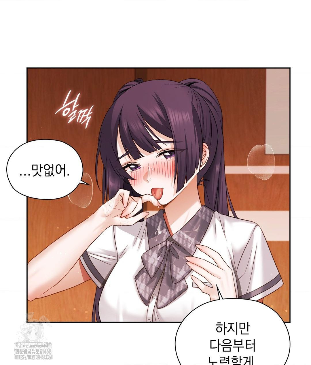 She Recommends a Harem Raw Chapter 23 image 69