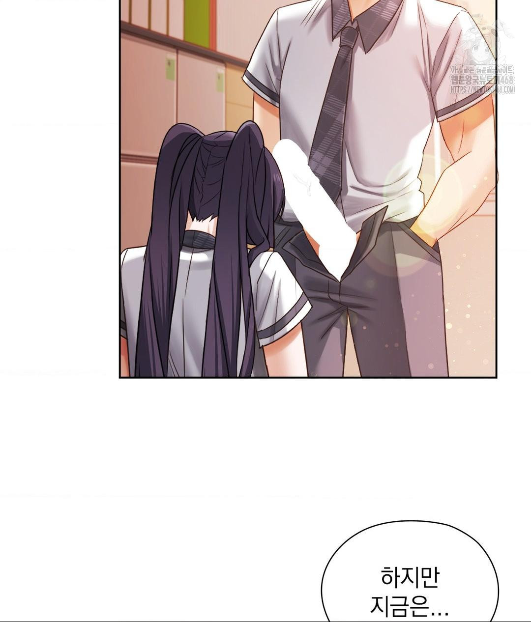 She Recommends a Harem Raw Chapter 23 image 71