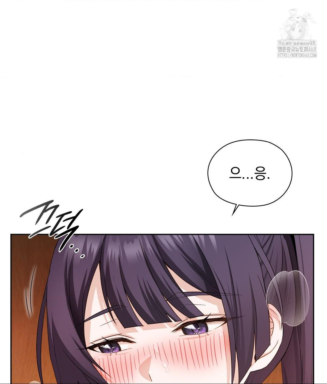 She Recommends a Harem Raw Chapter 23 image 78