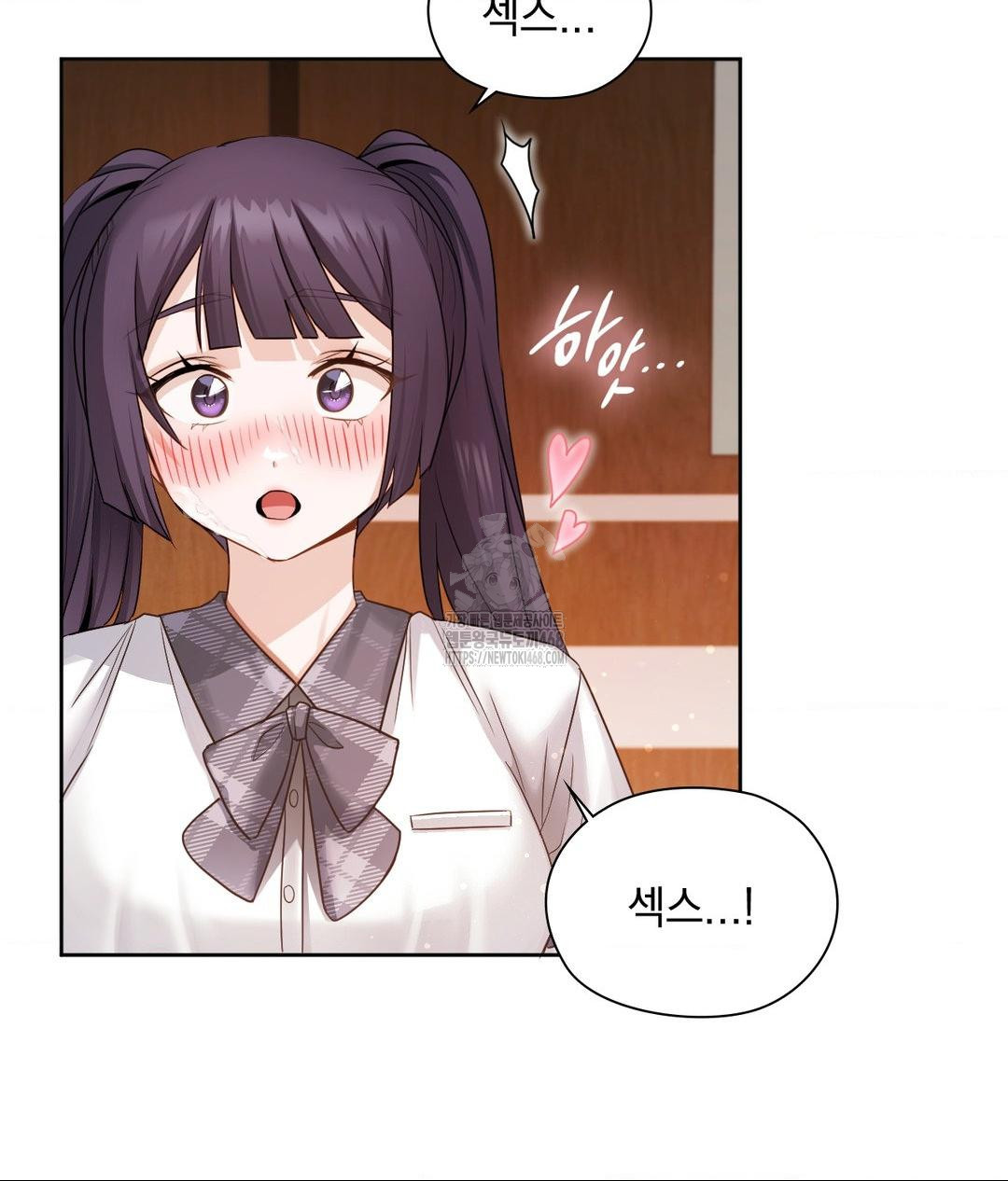 She Recommends a Harem Raw Chapter 23 image 82