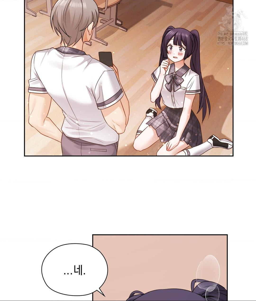 She Recommends a Harem Raw Chapter 23 image 86