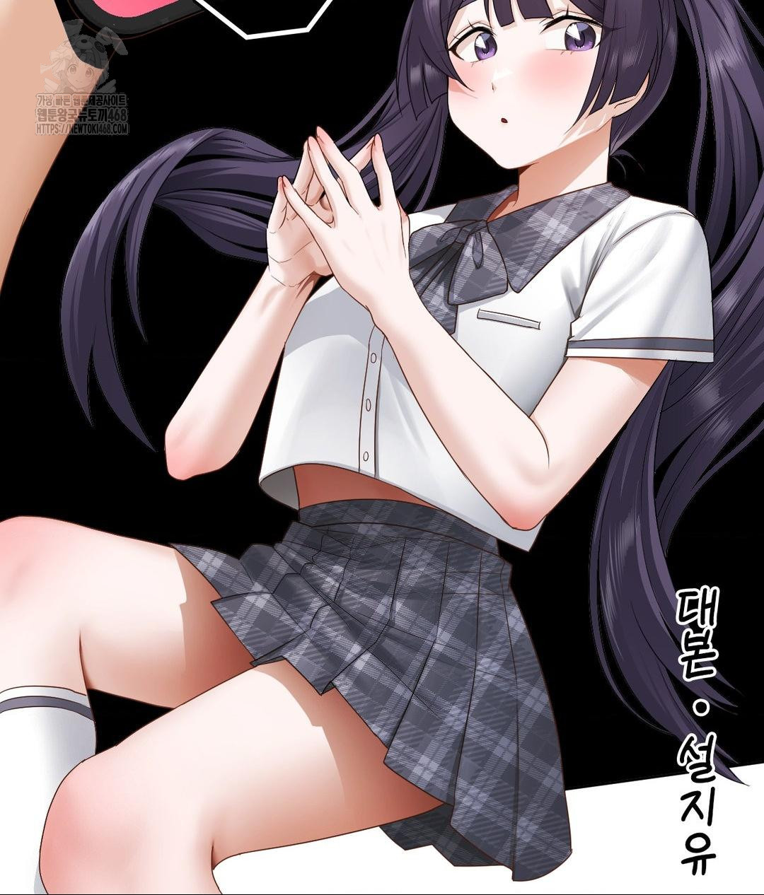 She Recommends a Harem Raw Chapter 23 image 8