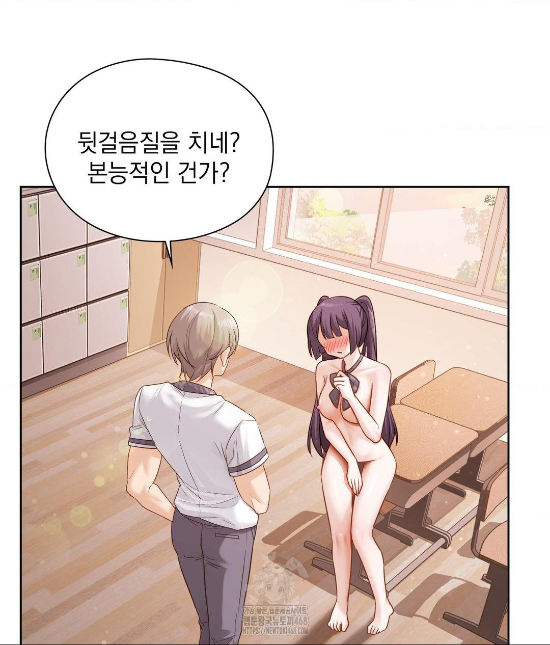 She Recommends a Harem Raw Chapter 24 image 12