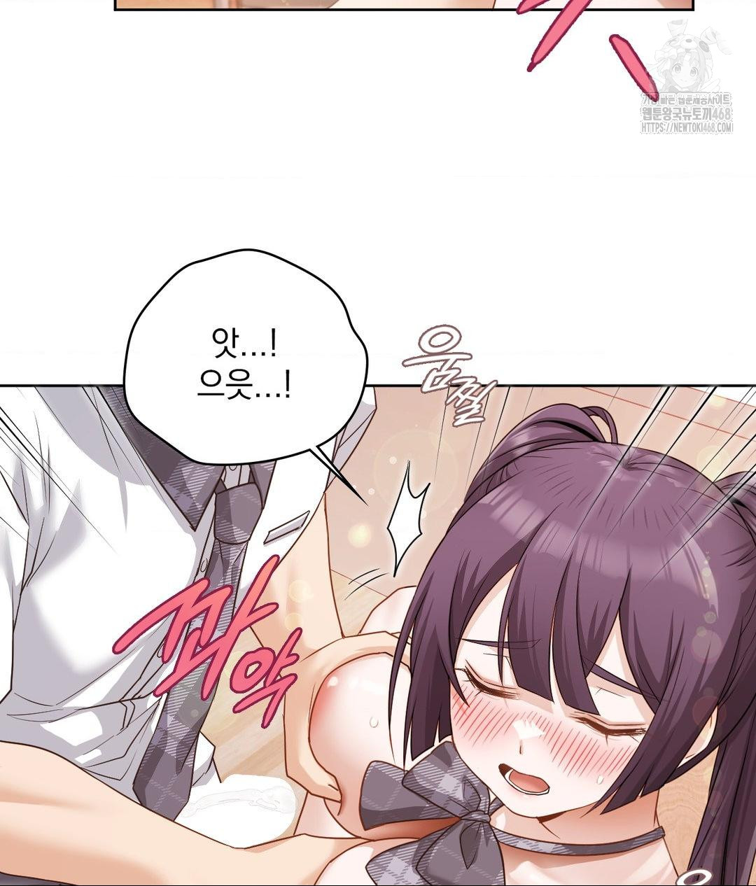 She Recommends a Harem Raw Chapter 24 image 19